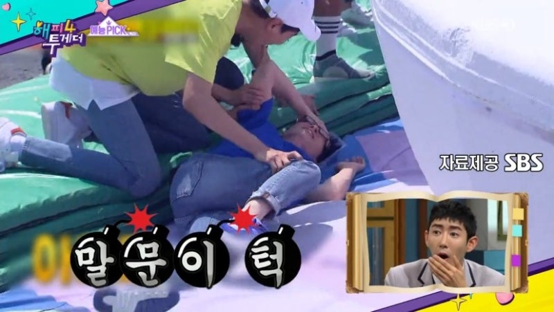 Yoo Jae-suk, “Thánh Yoo” của Running Man & Happy Together! Bác sĩ Kim Jong-myung, anh trai của Kim Jong-kook, được nhiều ngôi sao nhắc đến