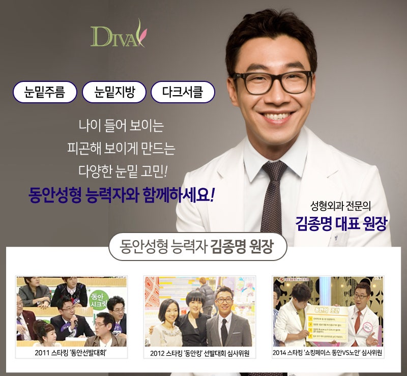하안검수술잘하는곳 만족도 높은 이유!