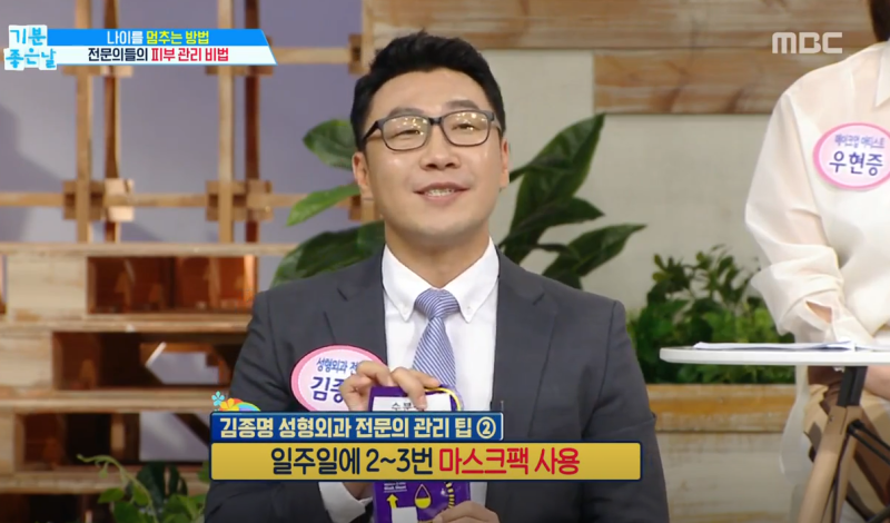 김종국친형이 방송에서 밝힌 동안비결!