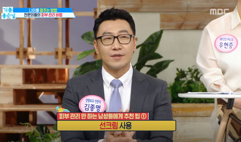 남자피부고민, 남성마스크팩으로 해결이 가능하다?