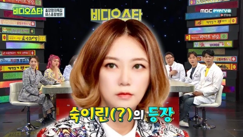 가상성형 후 더 예뻐진 연예인은?