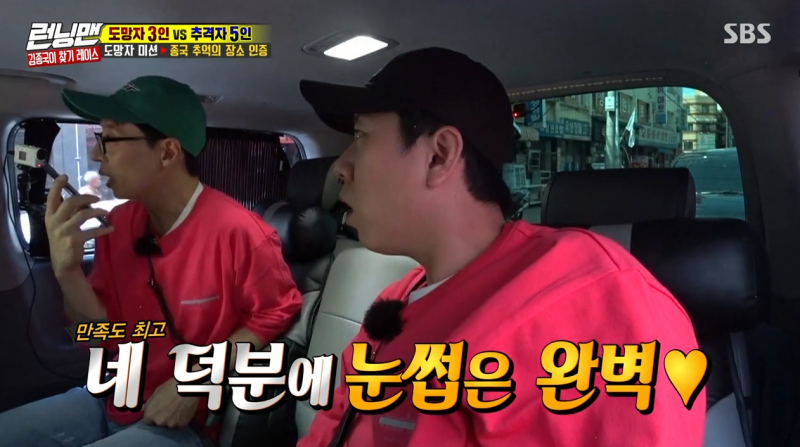 디바성형외과 김종국형 김종명 원장님 런닝맨 목소리 출연!