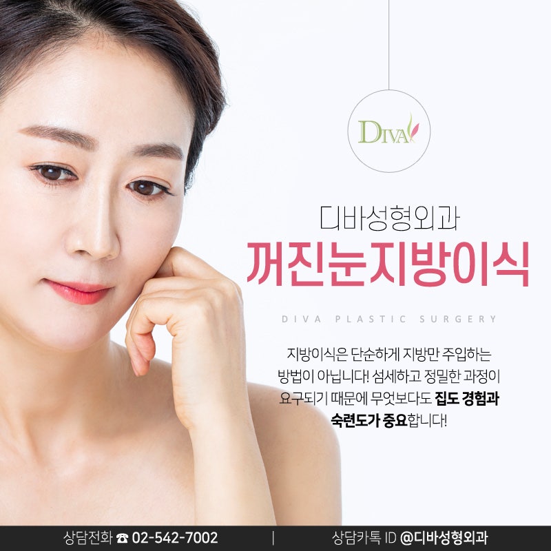 눈두덩이지방이식 눈두덩이꺼짐이 고민이시라면!