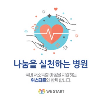 디바성형외과 제네시스클럽에서 사랑을 흘려 보내다!