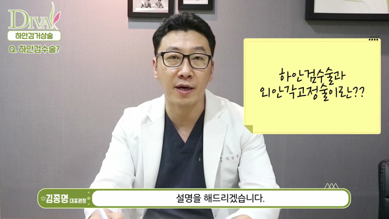 하안검 고려한다면 신중하게