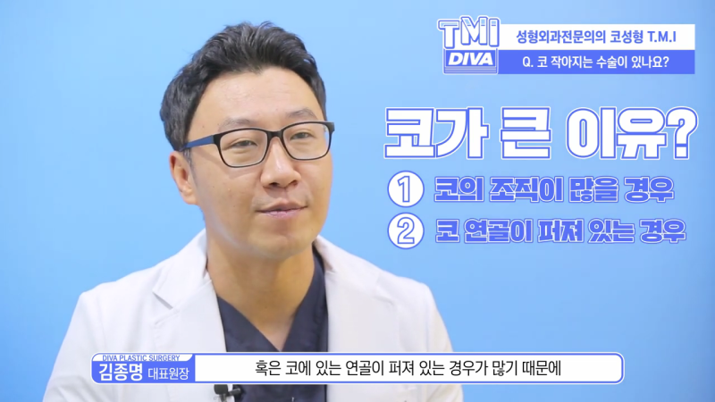 코끝축소 나에게 어울리는 코 모양으로