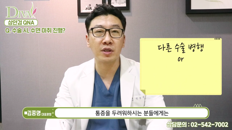 쌍수붓기기간과 함께 고려해야 할 점은