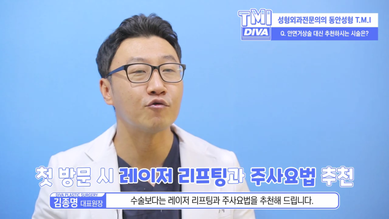 안검하수수술비용 합리적으로 진행하기 위해서는