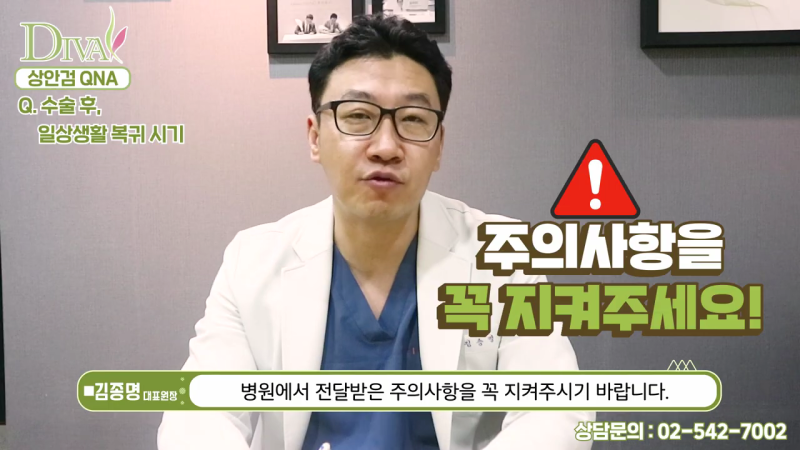 상안검수술 눈꺼풀의 처짐으로 시야를 가린다면