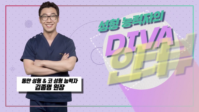 코볼축소 어떻게 진행되고 안심할 수 있을까요