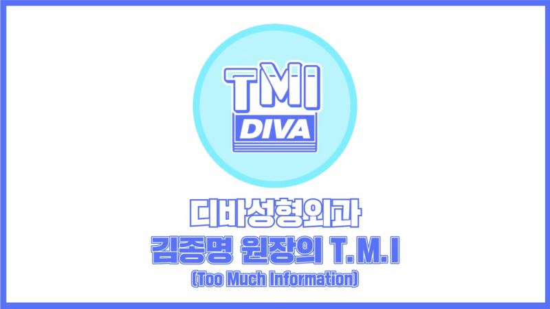 눈두덩이지방제거 처짐을 개선하고자 한다면
