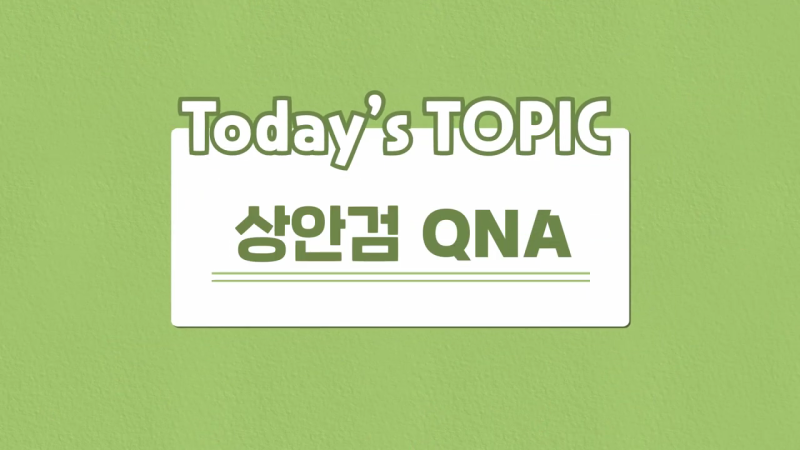 안검하수수술 쳐진 눈꺼풀 되살리기