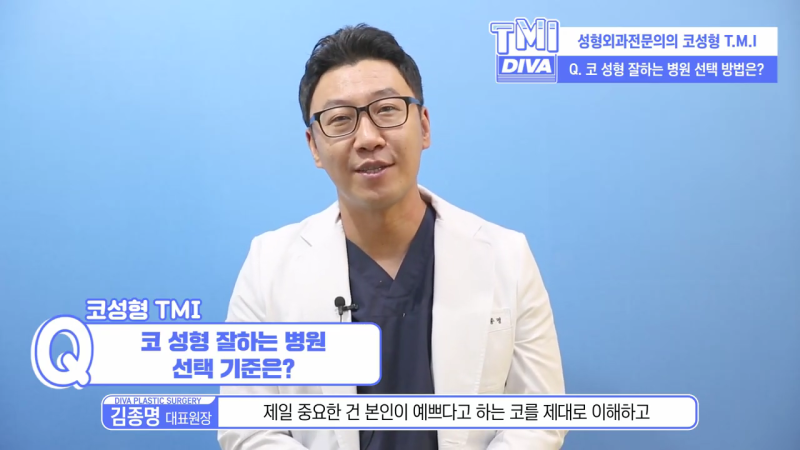 코성형가격 복코를 개선하고 싶다면