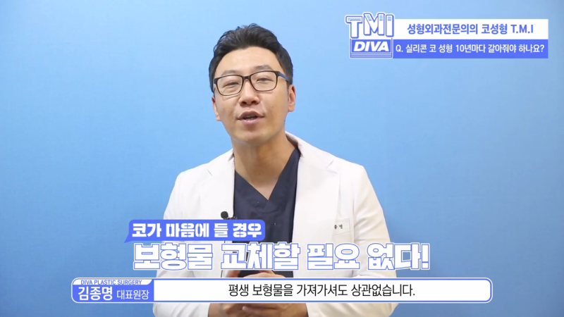 코끝연골묶기 장점과 단점 체크!