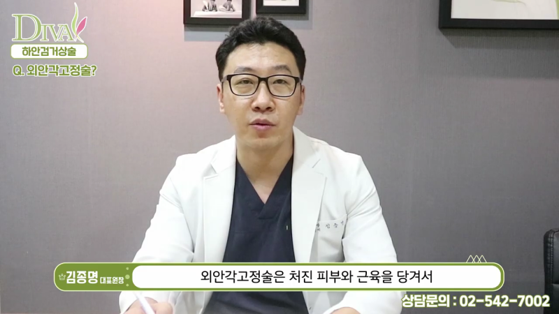 짝눈교정 나에게 맞는 방법으로