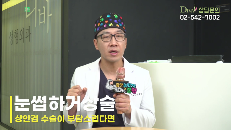 인아웃라인쌍커풀수술 고민 중 이라면