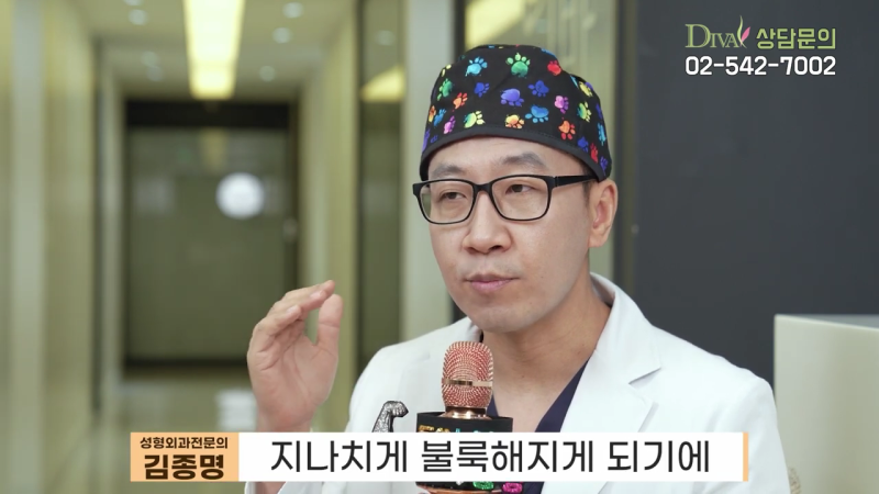 눈밑지방제거 고민하고 있다면 자신의 얼굴에 가장 맞게