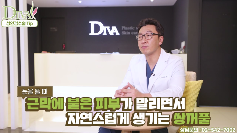 안검하수비용 증상 체크해보세요