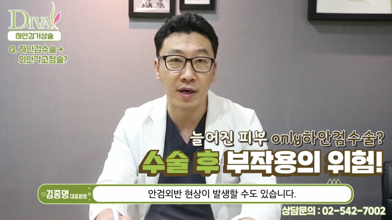 하안검수술비용 보다 중요한 체크 리스트!