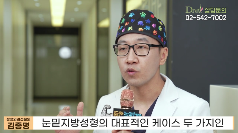 눈지방제거 외적인 부분을 개선하고 싶다면