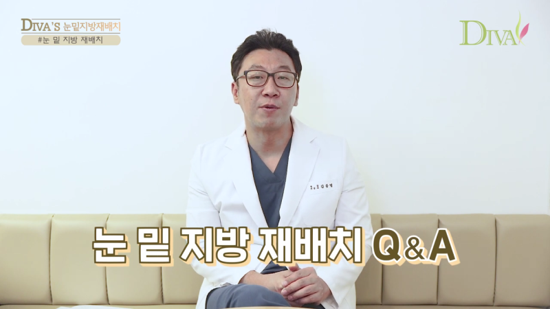 눈밑부음 증상 개선하는 방법