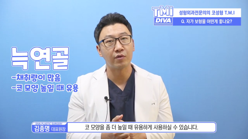 남자코성형 비용 재수술 고민된다면