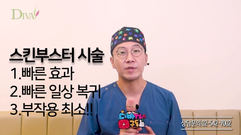 강남성형외과 선택하기 전 주의사항!