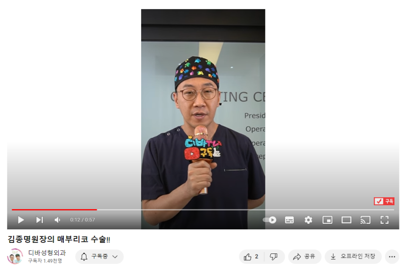 매부리코수술 내게 맞는 교정 방법으로