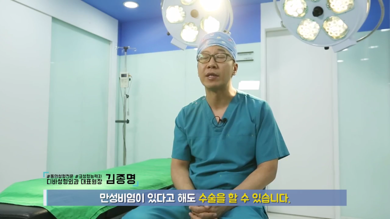 코수술비용 남자 여자 모두 체크하세요