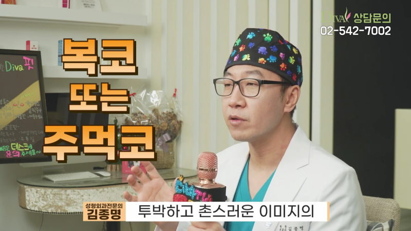 복코수술 나에게 어울리는 스타일로