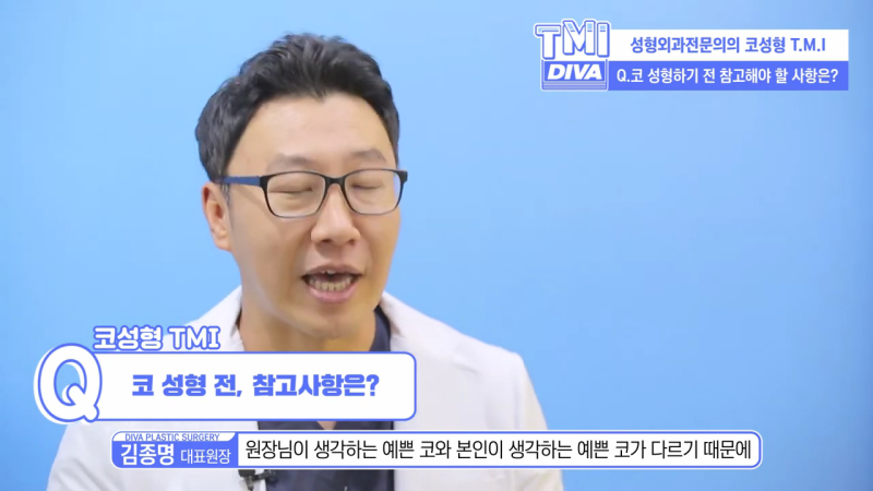 코수술붓기 빨리 빼는 방법 부작용 조심하세요