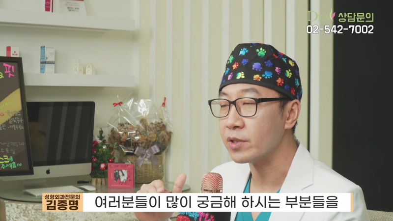 코수술 부작용 비용보다 중요한 것은?