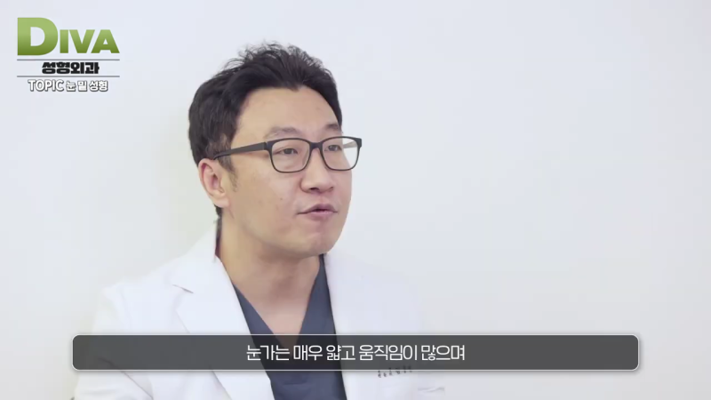 눈지방이식 어린 느낌을 살려