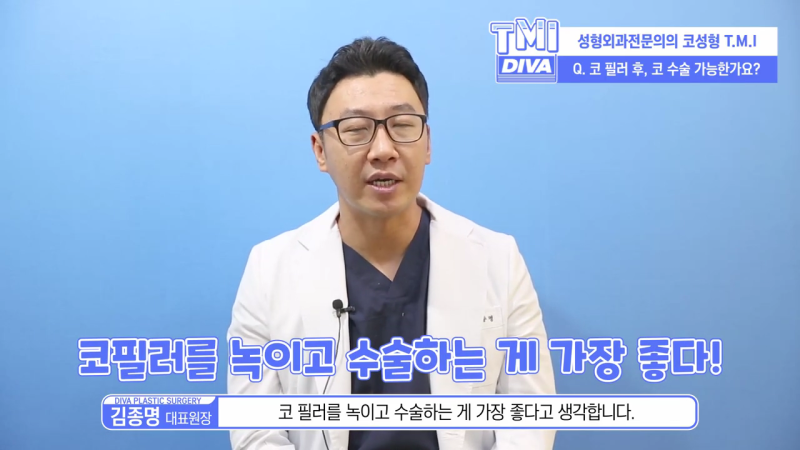 강남윤곽주사 바라는 점을 우선해
