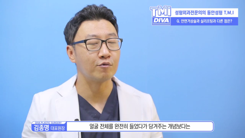 실리프팅 주의해볼 부분은