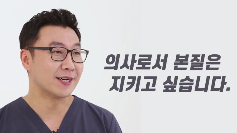 눈매교정붓기 빼는 방법 얼마나 갈까?