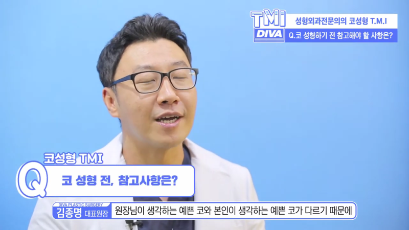 중년코성형 낮은 코가 싫다면