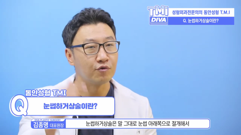 눈썹하거상 꼭 필요할까?