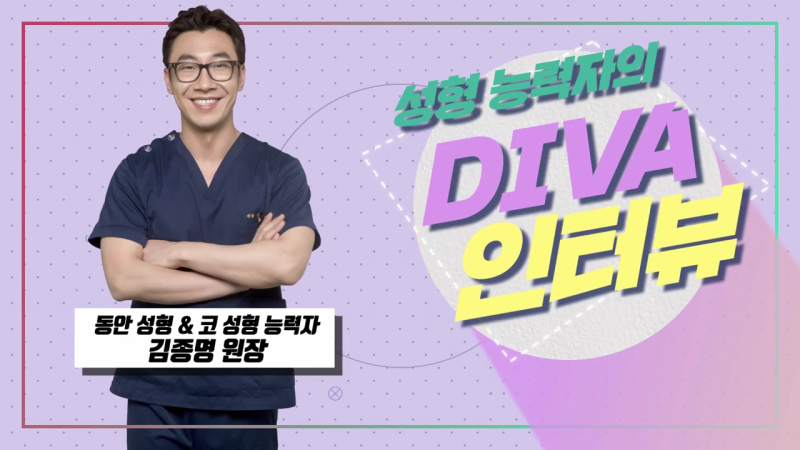 콧볼축소수술 전 주의사항부터 하나씩
