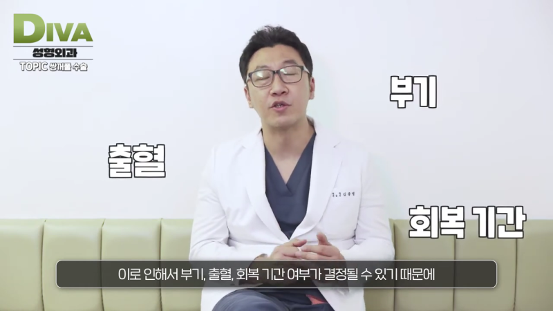 쌍꺼풀수술 맞춤 방법을 찾아서
