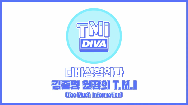 쌍수붓기 빼는법 수술 후 관리방법 꿀팁