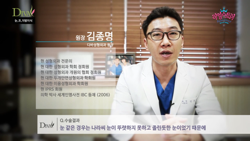 안검하수눈매교정 눈 처짐을 개선하면