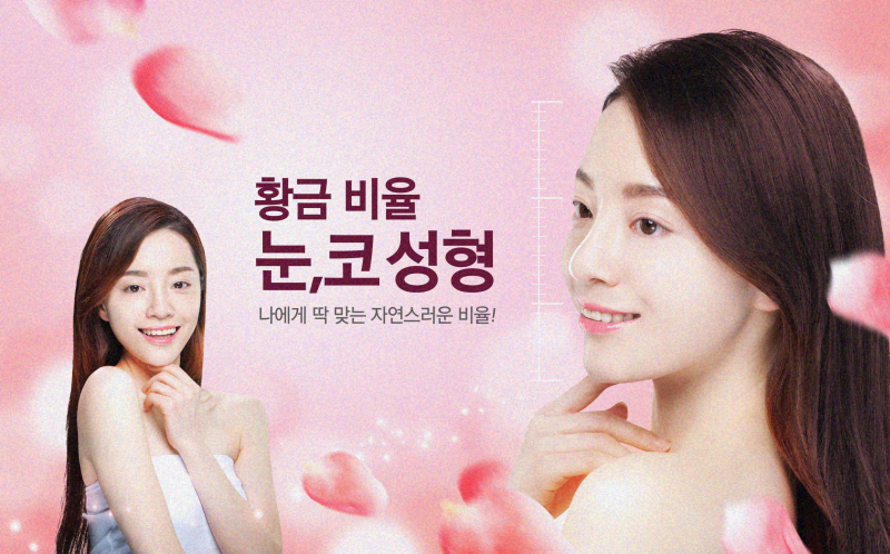 쌍꺼풀수술비용 이제 부담없이 진행해요
