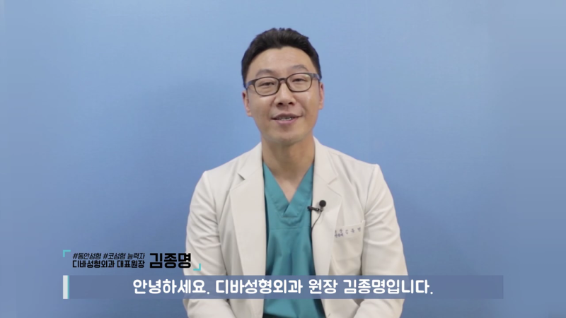 코수술후기 염증 없이 만족스럽게