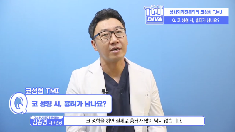 코성형외과 고르는 방법은?