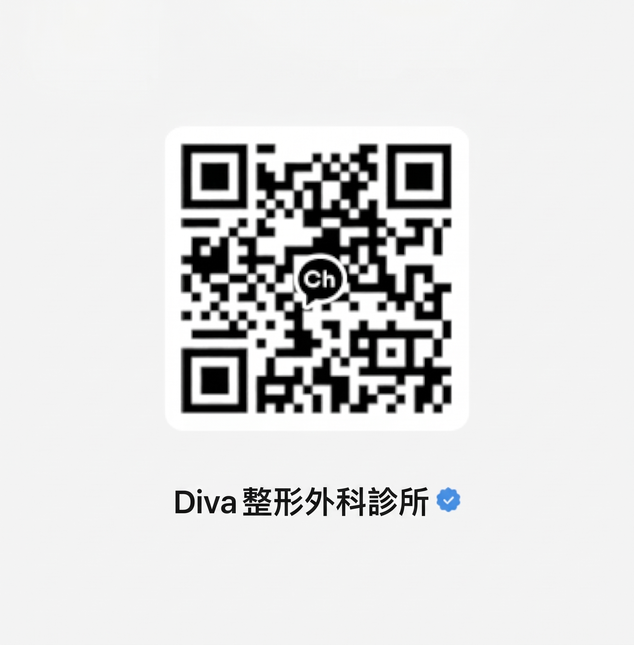 江南膠原蛋白增生劑 LI2O,為肌膚彈性與細紋困擾量身打造(Diva整形外科) 사진 3