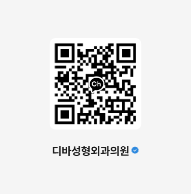 강남 콜라겐 부스터 리투오, 피부탄력 잔주름 고민이라면 (디바성형외과)