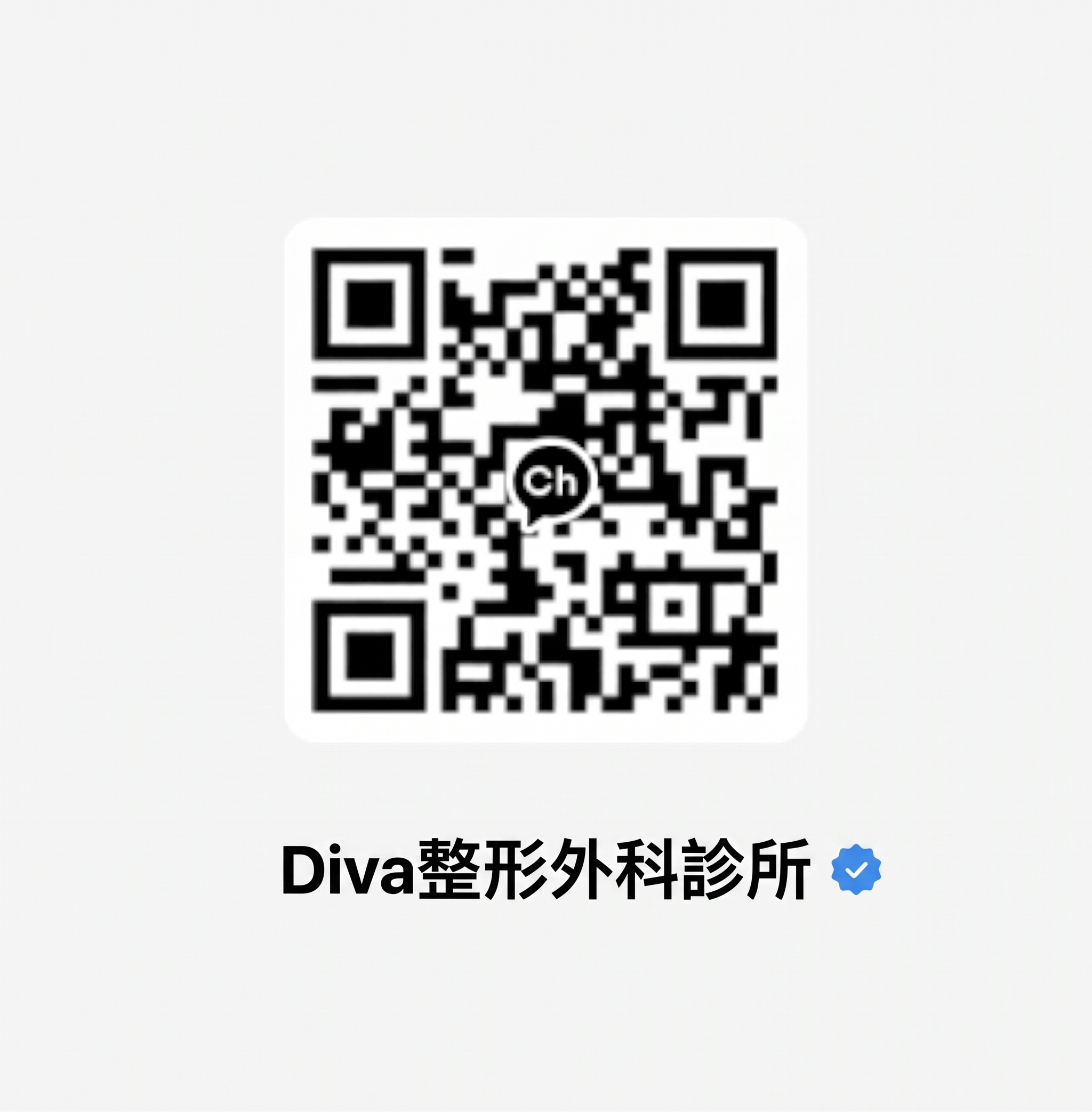 江南縮鼻翼手術，先了解鼻翼顯寬的原因（DIVA整形外科） 사진 2